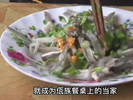 云南美食,佤族凉拌芭蕉心#佤味美食 @DOU+小助手 @抖音小助手 @DOU+上热门