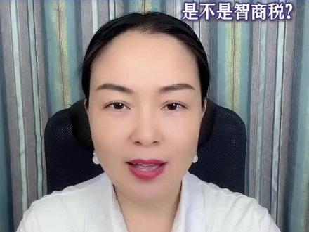 氢健康不再是理论噱头,而是写进考卷,经教育体系认可的硬核科学知识。#富氢水#氢健康