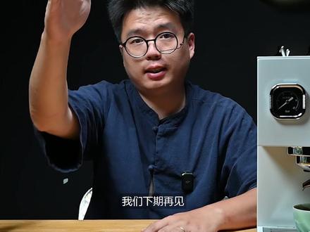 关于家用咖啡机改装opv,是否必要?来听听看?预装的泄压阀还是很香的!
#咖啡机 #电磁阀 #摸豆人咖啡研究所 #柏翠咖啡机 #咖啡机改装