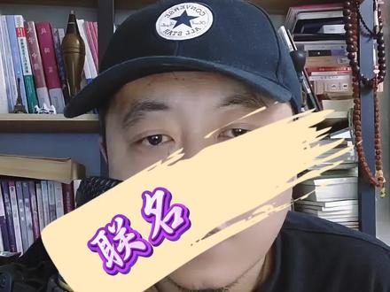 各品牌清元素联名#清朝 #