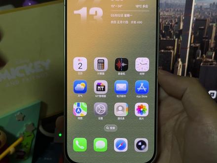 小米红米手机,渐变风格,桌面时钟小组件; #玩机技巧 #小米时钟小组件 #小米玩机技巧 #桌面美化