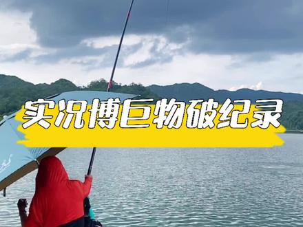 大坑口水库手竿钓巨青,和大鱼搏斗的过程,这也太刺激了 #钓鱼#dou是钓鱼人