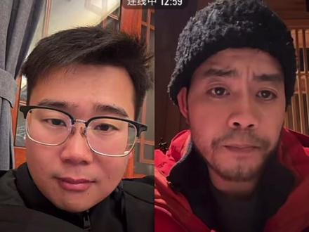 12月14日,荒野归途和荒野韦山,聊决赛挖葛根等趣事,爆笑全程。#老六荒野 #荒野归途 #荒野韦山 #荒野求生 #荒野