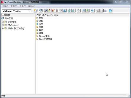19_Citect2015_Security(安全性)
