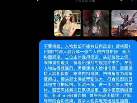 看完阿凡达3我就这样发圈,会不会惊艳到所有小伙伴 #阿凡达3 #阿凡达火与烬 #豆包ai #豆包P图已经nextlevel了 #电影院合照 豆包ai指令制作和阿凡达人物合影拍照 豆包ai阿凡达p图指令