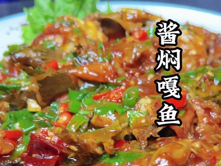 #每日分享美食 #创作者中心 #创作灵感 #真材实料才能做出好味道 #舌尖上的味道家乡菜 @抖音创作小助手 @抖音美食达人助手 @抖音媒体内容优推官 @抖音来客官方助推官 @抖音创作者大会 @抖音社群运营娜娜 @抖音小助手 @抖音精选官方账号 @抖音