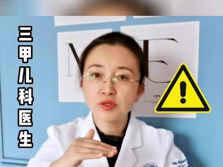 水果别给孩子吃太多,会影响孩子长高#长高 #育儿知识