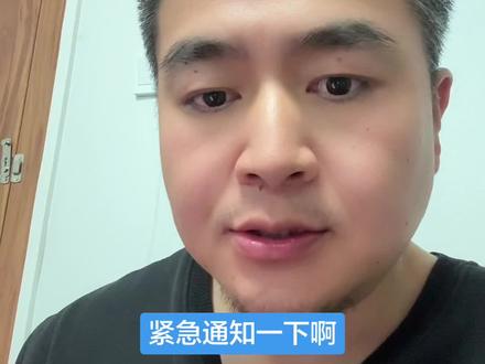 注意了‼️今年是真的乱! 26年陕西单招考试,陕西农林的志愿填报时间改了,面试时间也公布了!#陕西单招#志愿填报#陕西农林职业技术大学#升学指导