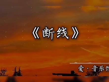 emo的时候千万别听