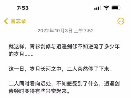 一剑独尊最新番外:青衫逍遥行!