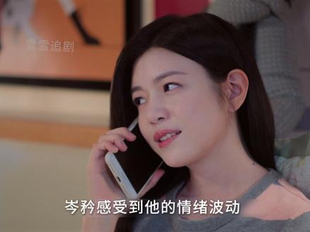 李雾的笃定,撞碎了岑矜不敢爱的犹豫 #狙击蝴蝶#周柯宇#陈妍希#影视解说#李雾