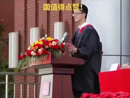 2023年夺得江西理科高考状元的杨一鸣同学,总分726分,语文132分,数学150分,英语144分,理综300,其中数学和理综更是考了满分,果然这成绩和他的名字一样“一鸣惊人”,他也成了清华北大争抢的对象,但是他很清醒,有一颗爱国的心,放弃了清北,选择报考国防科技大学。
一时间众多网友拍手叫好,终于感觉我们的后代觉醒了,他家人也是很支持孩子报效祖国,杨家自古出忠烈,为他点赞。
有一些网友建议:这些最优秀的人就应该上交国家,学有所成后报效祖国。这不近年来清华北大不再是一些高分状元学霸的首选之一,有些清醒又优秀的孩子,选择报考国防科技大学、哈尔滨工业大学、西北工业大学等学府,把自己上交国家,用自己毕生所学报效国家,而我们更应该为这些国之栋梁鼓掌。
今日话题:你怎么看待杨一鸣的选择,欢迎留言讨论! #高考喜报 #以梦为马不负韶华 #国防科技大学 #抖音传递正能量上热门 @DOU+小助手