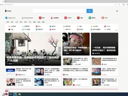 保姆级别教你找回win10更新后的IE浏览器#win10系统 #IE浏览打不开