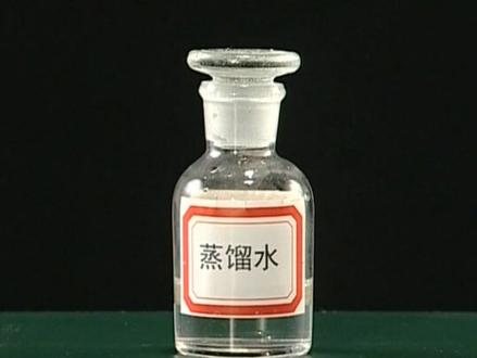 【高中化学演示实验】4.渗析