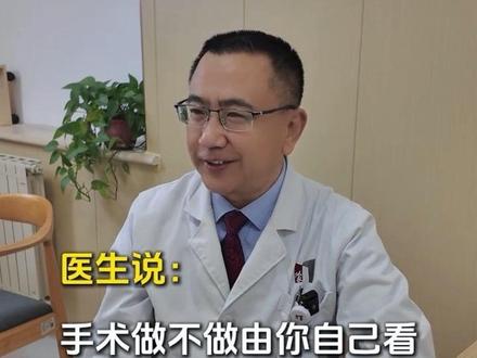 医生的“黑话”暗示,你听懂了吗?#抖出健康知识宝藏#医疗健康创作训练营#women的健康我们帮#亚健康养生我来帮