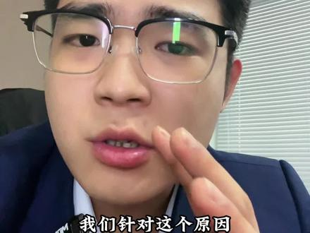 为什么终审拒绝#武汉同城 #金融 #知识科普