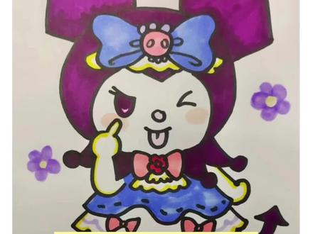 可爱的酷乐米,下期想要解锁什么?#画画 #酷乐米 #绘画过程 #一起学画画