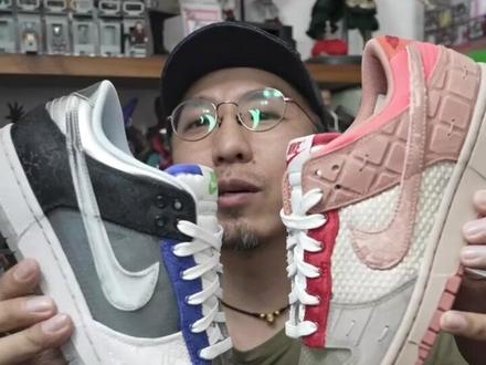 Clot × Nike Dunk Low 'What The? CLOT' | 二十周年大招!
#clot #陈冠希 #whattheclot #dunk #nikedunk