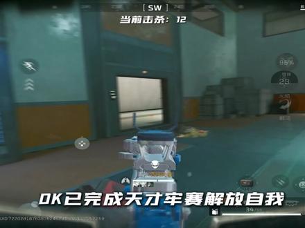 什么叫你一天能出好几个天才赛伊德啊? #赛伊德