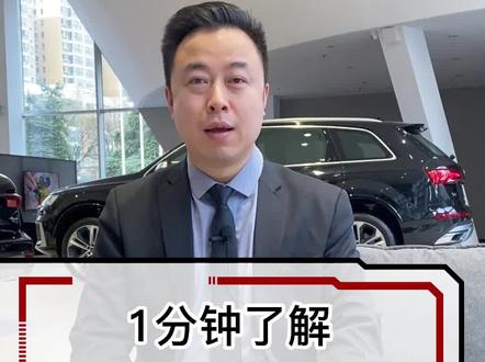 买车需要担心颗粒捕捉器吗?教你怎么看有没有 #汽车人共创计划 #奥迪