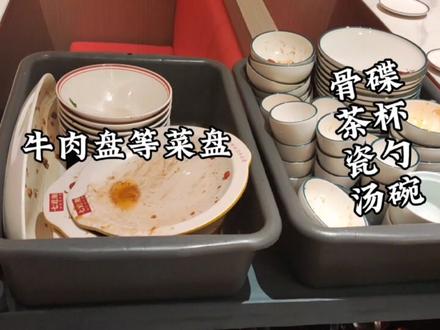 什么是岗位流程,凡事都先有标准。#湘菜