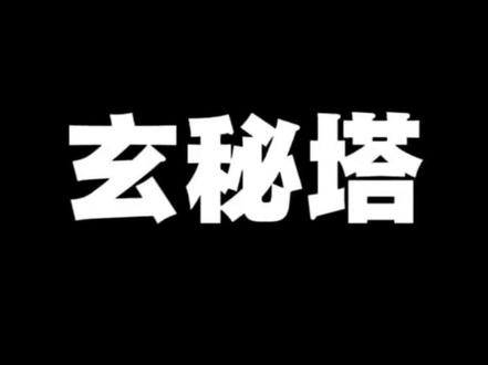 临帖 千万别像#一字笔法 #练字#硬笔书法#汉字