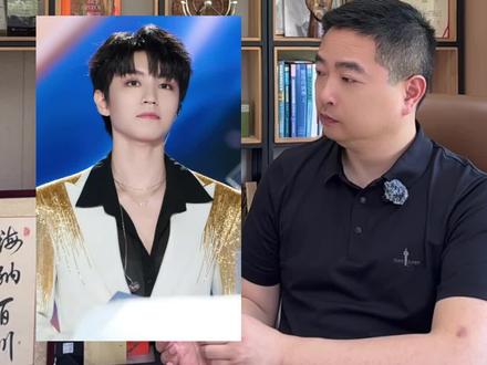 钱主任看图识人——王俊凯 #王俊凯 #看图识人 #明星 #帅哥 #男神