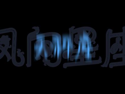 时间一直在走,我也没留住什么#风向星座 #天秤座 #星座 #情感 #曼波