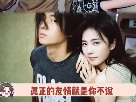 真正的友情就是“你不说我也知道你会选我”#白鹿翟子路 #白鹿#翟子路
