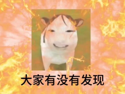 抖音表情小改动#抖音表情包 #抖音表情