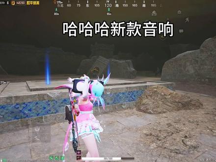 蝾螈小宝还能这样玩 #和平精英 #和平精英古墓迷途 #和平精英新版本