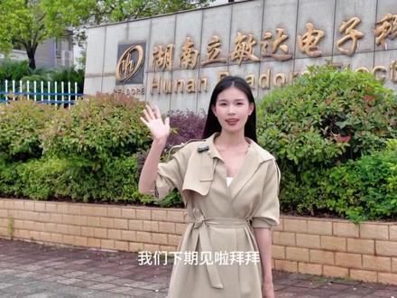 这里招学徒技术员 #技术员 #学徒 #学徒工 #招聘 #找工作