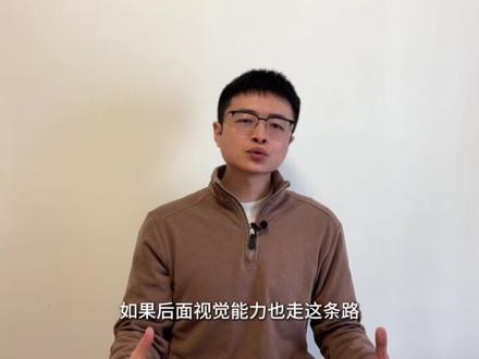 DeepSeek上线识图模式,你被灰到了吗? #DeepSeek #梁文锋 #识图模式 #普通人在AI时代 #抖音科技风向标