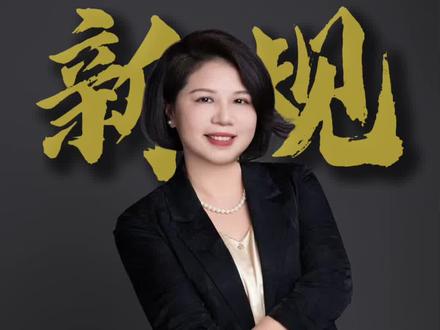 医药代表新规落地,四大核心,医药人必看 #医药代表