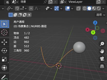 曲线运动跟踪路径#blender