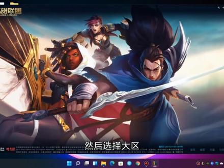 无限火力用WeGame后变菜了?教你如何不用WeGame启动游戏!