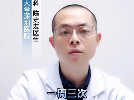 身上长了#扁平疣 千万不能抓,这会越长越多,但是也不要太难过,我们可以这样处理#医学科普