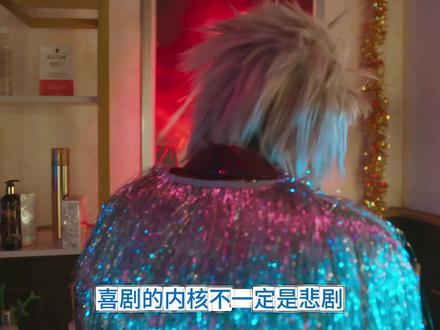 喜剧的内核可能是气人剧,老舅要烂好人到什么时候 本以为是轻喜剧,想开开心心看下去,这几集越看越生气,舅妈可千万别下线#老舅 #电视剧老舅 #郭京飞