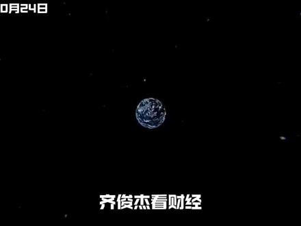 快速了解 十五五规划的七大重点! #十五五规划