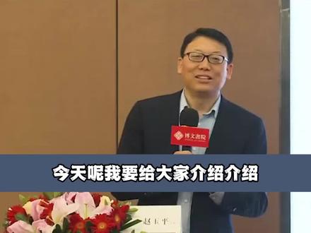 5分钟和一场麻将,带你搞懂马斯洛需求理论!#马斯洛需求层次理论 #赵玉平