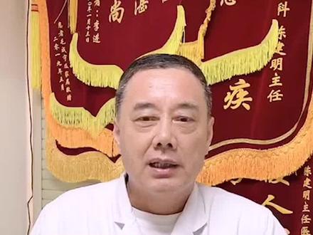 子宫内膜炎,真的影响怀宝宝吗?#精准保胎 #备孕 #医学科普