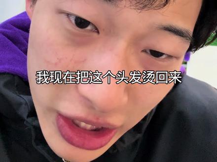 #凡凡大王 粉丝都不认识我了,今天我要爆改发型