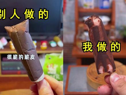 复刻网络热门美食《棒棒糖做冰棒》 #棒棒糖冰棒