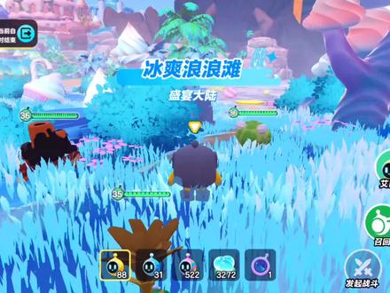 冰爽浪浪滩10个宝箱6个芯片位置#蛋仔高玩小课堂