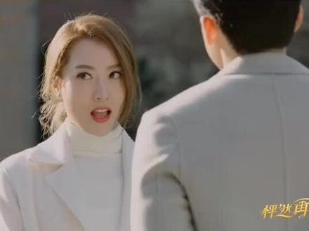 女神白冰相亲后 真情表白