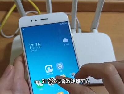 小米4C路由器设置教程#小米路由器 #路由器设置教程