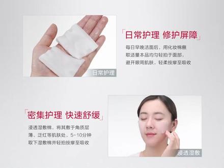 薇诺娜舒敏安肤修红水敏感肌改善泛红保湿爽肤水化妆水 DB TZ310#10 #敏感肌护肤 #修红保湿 #化妆水推荐 #护肤好物