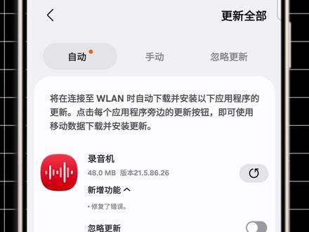 三星OneUI8.5可以更新啦! 推荐几个好玩的新功能!#OneUI8 #三星s26ultra #三星S26 #OneUI