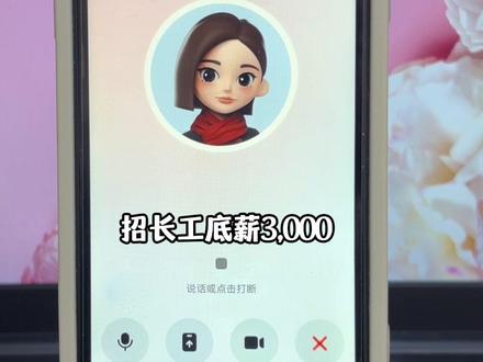 豆包这脑洞有点大…#豆包ai#豆包打电话#脑洞#搞笑-#讲故事