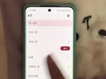 《一件好事》venera纯净版最新下载教程 ,venera苹果安卓下载教程#venera #venera纯净版下载教程 #venera怎么下载 #venera安卓下载 #venera在线下载